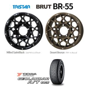 TRISTAR BRUT トライスター ブルート BR-55 ジムニー シエラ 5.5J-16 +20/-5 5H139.7 選べるホイールカラー & ヨコハマ ジオランダー A/T G015 225/70R16｜bigrun-ichige-store