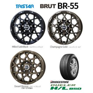 TRISTAR BRUT トライスター ブルート BR-55 7.5J-17 +38/+40 5H114.3/127 選べるホイールカラー & ブリヂストン デューラー H/L 850 225/60R17｜bigrun-ichige-store