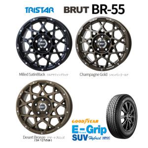 TRISTAR BRUT トライスター ブルート BR-55 7.5J-17 +38/+40 5H114.3/127 選べるホイールカラー & グッドイヤー E-Grip SUV HP01 235/65R17｜bigrun-ichige-store