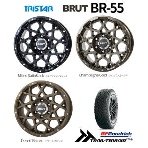 TRISTAR BRUT トライスター ブルート BR-55 150プラド 7.5J-17 +20 6H139.7 選べるホイールカラー & BFGoodrich Trail-Terrain T/A 265/65R17｜bigrun-ichige-store