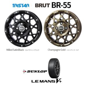 TRISTAR BRUT BR-55 トライスター ブルート br55 軽自動車 5.0J-14 +45 4H100 選べるホイールカラー & ダンロップ ルマン V+ 155/65R14｜bigrun-ichige-store