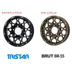 トライスターインターナショナル トライスター BRUT BR-55 ブルート