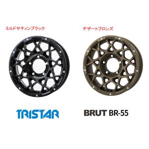 トライスターインターナショナル トライスター BRUT BR-55 ブルート