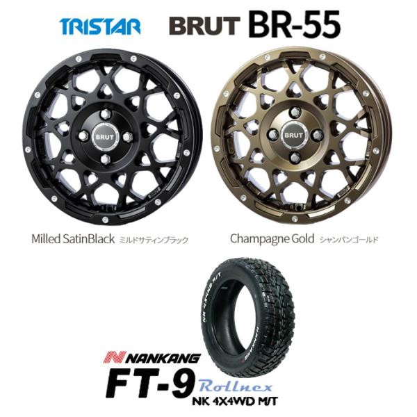 TRISTAR BRUT BR-55 トライスター ブルート br55 軽自動車 5.0J-14 +...