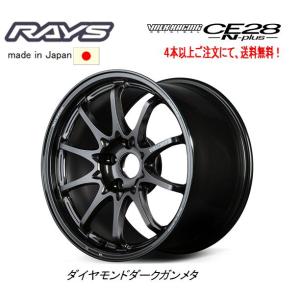 RAYS VOLK RACING CE28の価格比較 - みんカラ