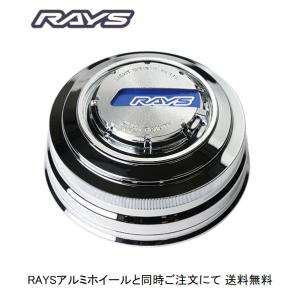 RAYS センターキャップ 楽天市場】センターキャップ 4枚 RAYS/レイズ TEAM DAYTONA