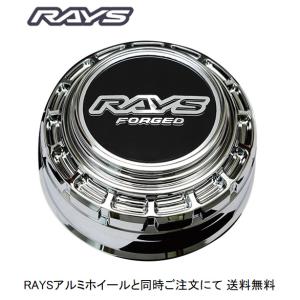 タイヤ・ホイール RAYS No.051 VR Center Cap RAYS RAYS 4X4 Forged Optional Center Cap No.80 VR CAP MODEL-05