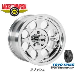 MICKEY THOMPSON CLASSIC III ミッキートンプソン クラシック スリー 9.0J-17 -12 5H127 ポリッシュ & トーヨー オープンカントリー M/T 295/70R17｜bigrun-ichige-store