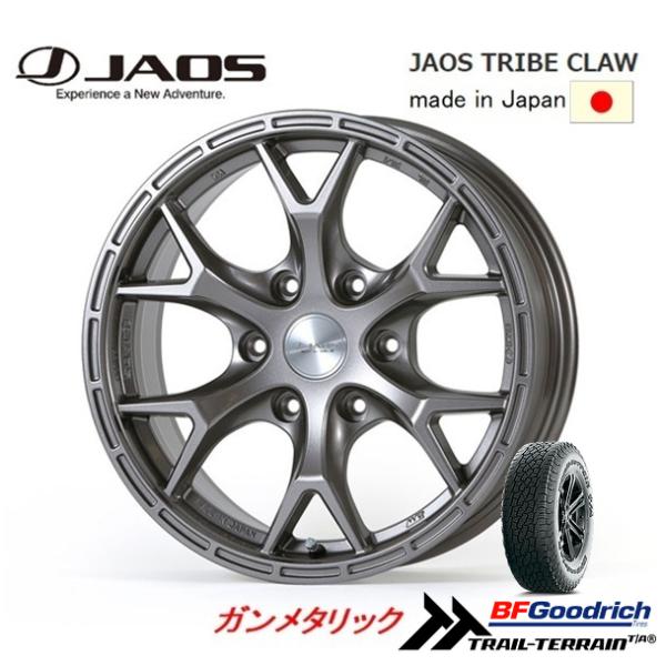 JAOS TRIBE CLAW ジャオス トライブ クロウ FJクルーザー 7.5J-17 +25 ...