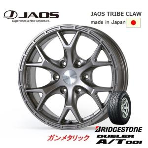 JAOS TRIBE CLAW ジャオス トライブ クロウ FJクルーザー 7.5J-17 +25 6H139.7 ガンメタリック 日本製 & ブリヂストン デューラー A/T 001 265/70R17｜bigrun-ichige-store