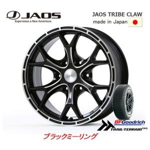 JAOS TRIBE CLAW ジャオス トライブ クロウ FJクルーザー 8.0J-17 +20 6H139.7 ブラックミーリング 日本製 & BFGoodrich Trail-Terrain T/A 265/70R17｜bigrun-ichige-store