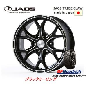 JAOS TRIBE CLAW ジャオス トライブ クロウ 8.0J-17 +20 6H139.7 ブラックミーリング 日本製 & BFGoodrich All-Terrain T/A KO2 315/70R17｜bigrun-ichige-store