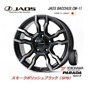 JAOS BACCHUS ジャオス バッカス CM-11 ランクル200 9.5J-20 +53 5H150 スモークポリッシュブラック 日本製 & ヨコハマ パラダ Spec-X PA02 285/50R20｜bigrun-ichige-store