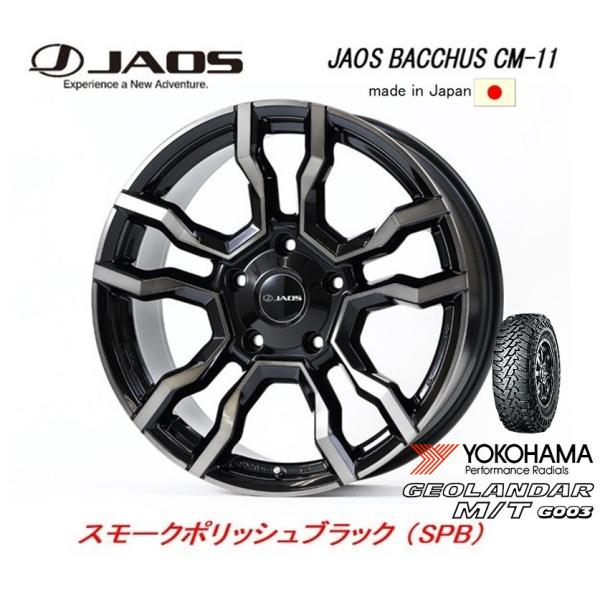 JAOS ジャオス BACCHUS CM-11 シーエムイレブン 9.5J-20 +53 5H150...