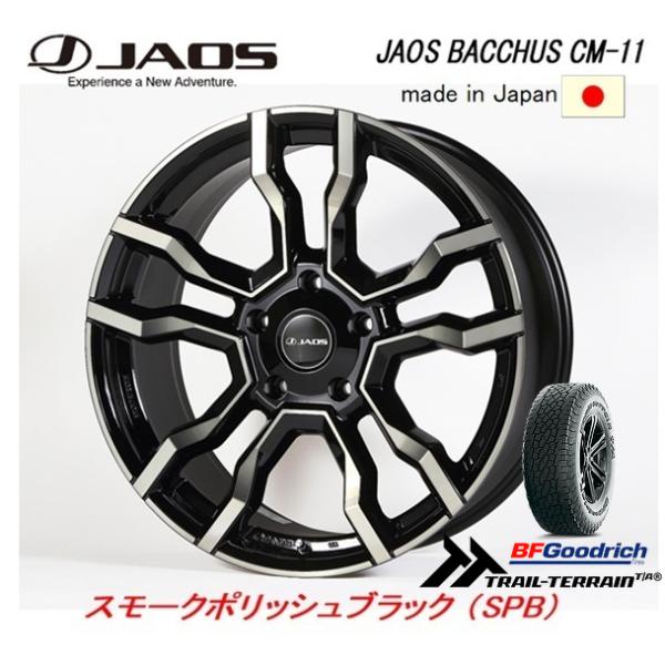 JAOS ジャオス BACCHUS CM-11 ランクル300 LX600 10.0J-22 +58...