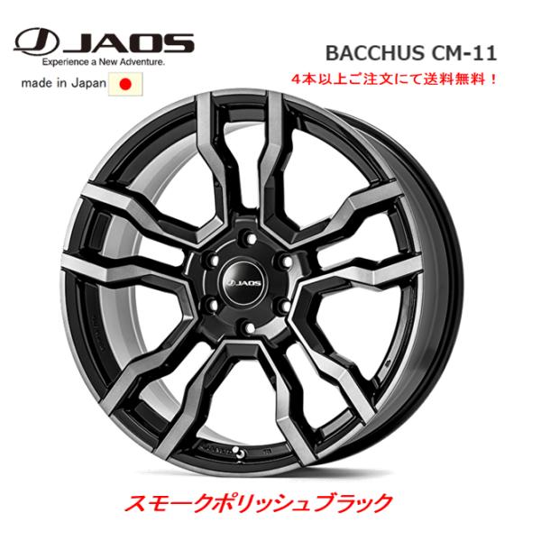 JAOS ジャオス バッカス CM-11 ランクル300 LX600 10.0J-22 +58 6H...