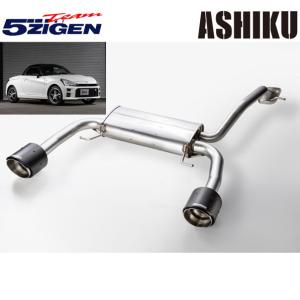 5ZIGEN ASHIKU ゴジゲン アシク ダイハツ LA400K コペン MTのみ 品番 AS-D-005CBT 送料無料｜bigrun-ichige-store