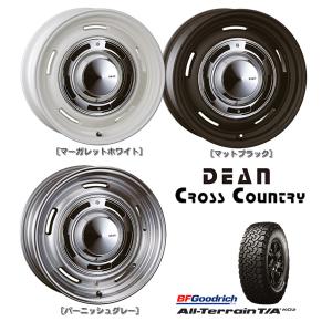 CRIMSON クリムソン DEAN クロスカントリー 8.0J-17 +20 6H139.7 選べるホイールカラー & BFGoodrich All-Terrain T/A KO2 315/70R17｜bigrun-ichige-store