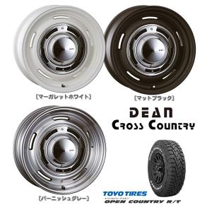 CRIMSON クリムソン DEAN クロスカントリー 8.0J-16 ±0 6H139.7 選べるホイールカラー & トーヨー オープンカントリー R/T 265/75R16｜bigrun-ichige-store