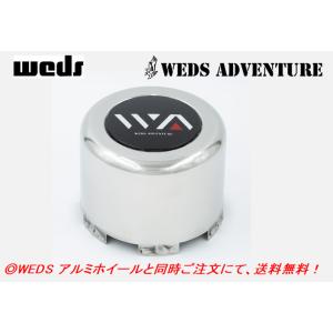 WEDS（ウェッズ） WEDS ADVENTURE アドベンチャー センターキャップ