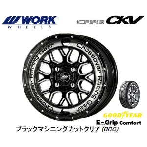 WORK CRAG CKV ワーク シーケーブイ A200系 ライズ 6.0J-16 +38 4H100 ブラックマシニングカットクリア & グッドイヤー E-Grip コンフォート 195/65R16｜bigrun-ichige-store