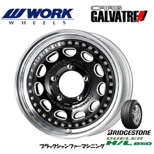 WORK GALVATRE ワーク ガルバトレ ジムニー 5.5J-16 +19/+7/-6/-19 5H139.7 ブラックシャンファーマシニング & ブリヂストン デューラー H/L 850 175/80R16｜bigrun-ichige-store