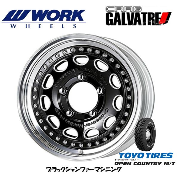 WORK ワーク ガルバトレ ジムニー シエラ 5.5J-16 +19/+7/-6/-19 5H13...