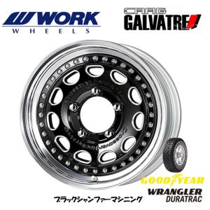 WORK ガルバトレ ジムニーシエラ 6.0J-16 +26/+13/±0/-12/-25 5H139.7 ブラックシャンファーマシニング & グッドイヤー ラングラー DURA TRAC RT 225/75R16｜bigrun-ichige-store