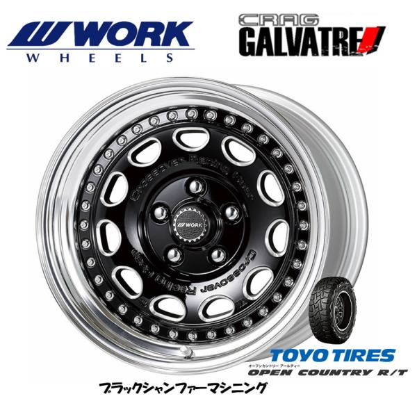 WORK CRAG GALVATRE ワーク ガルバトレ 7.0J-16 +13/±0/-13/-2...