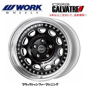 WORK CRAG GALVATRE ガルバトレ デリカD5 8.0J-16 5H114.3 ブラックシャンファーマシニング 日本製 3ピース R disk １本価格 ４本以上ご注文にて送料無料｜bigrun-ichige-store