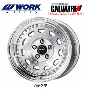 WORK CRAG GALVATRE ワーク クラッグ ガルバトレ デリカD5 7.0J-16 5H114.3 カットクリア 日本製 3ピース R disk １本価格 ４本以上ご注文にて送料無料