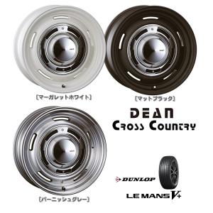 CRIMSON DEAN CROSS COUNTRY クリムソン クロスカントリー 6.0J-16 +42 4H100 選べるホイールカラー & ダンロップ ルマン V+ 185/55R16｜bigrun-ichige-store