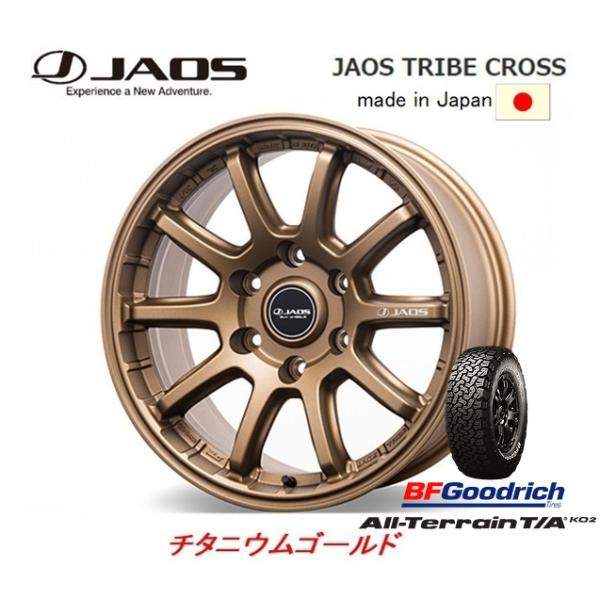 JAOS TRIBE CROSS ジャオス トライブ クロス 8.0J-17 +20/±0 6H13...