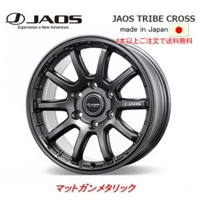 JAOS（ジャオス） TRIBE CROSS 150系 プラド 8.0J-17 +20/±0 6H139.7
