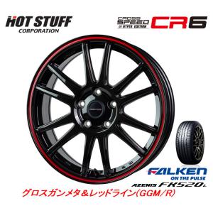 HOT STUFF クロススピード CR6 7.5J-18 +38/+45/+48/+55 5H100/114.3 グロスガンメタ/レッドライン & ファルケン アゼニス FK520L 225/55R18｜bigrun-ichige-store