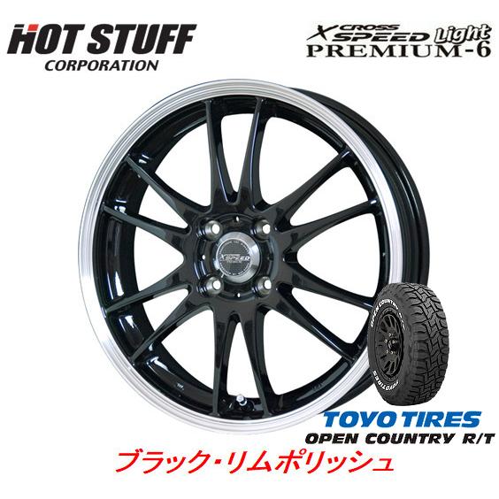 ホットスタッフ クロススピード プレミアム 6 ライト 軽自動車 4.5J-15 +43 4H100...