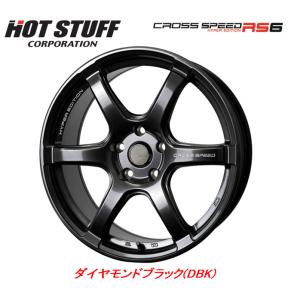 HOT STUFF（ホットスタッフ） CROSS SPEED クロススピード ハイパー