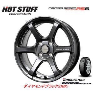 ホットスタッフ クロススピード HYPER EDITION RS6 軽自動車 4.5J-15 +45 4H100 ダイヤモンドブラック & ブリヂストン エコピア NH200C 165/65R15｜bigrun-ichige-store