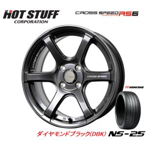 ホットスタッフ クロススピード HYPER EDITION RS6 軽自動車 5.0J-16 +45 4H100 ダイヤモンドブラック & ナンカン NS-25 165/40R16｜bigrun-ichige-store