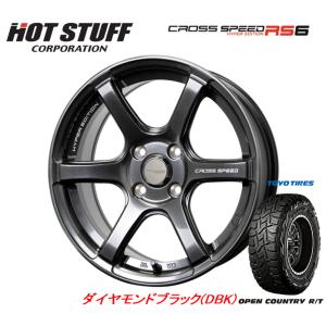 ホットスタッフ クロススピード HYPER EDITION RS6 軽自動車 4.5J-14 +45 4H100 ダイヤモンドブラック & トーヨー オープンカントリー R/T 155/65R14｜bigrun-ichige-store