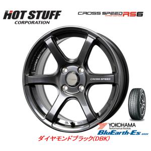 ホットスタッフ クロススピード HYPER EDITION RS6 軽自動車 4.5J-14 +45 4H100 ダイヤモンドブラック & ヨコハマ ブルーアース Es ES32 165/55R14｜bigrun-ichige-store