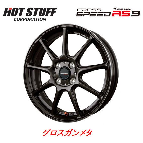 ホットスタッフ CROSS SPEED クロススピード ハイパーエディション RS9 5.5J-15...