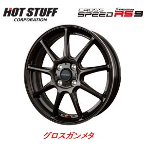 ホットスタッフ CROSS SPEED クロススピード ハイパーエディション RS9 5.0J-16 +45 4H100 グロスガンメタ お得な４本セット 送料無料｜bigrun-ichige-store