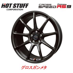 sky　CROSS SPEED RS9 18インチ9.5j+45 HOT STUFF ホットスタッフ CROSS SPEED クロススピード ハイパー