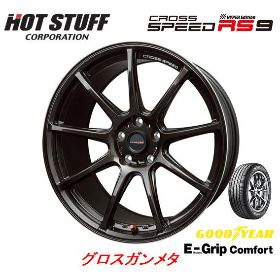 ホットスタッフ クロススピード HYPER EDITION RS9 8.5J-19 +35/+45 ...