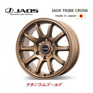JAOS TRIBE CROSS ジャオス トライブ クロス ランドクルーザー300 専用 9.0J-20 +55/+38 6H139.7 チタニウムゴールド お得な４本SET 送料無料｜bigrun-ichige-store