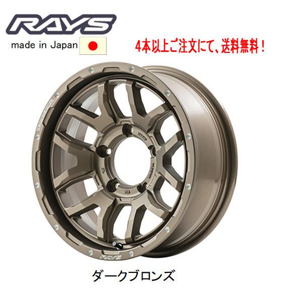 RAYS TEAM DAYTONA F6 Boost for JIMNY SIERRA ジムニーシエ...