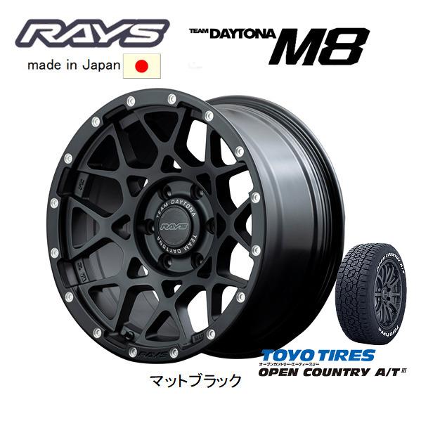 RAYS TEAM DAYTONA M8 レイズ チーム デイトナ エムエイト 7.0J-17 +4...