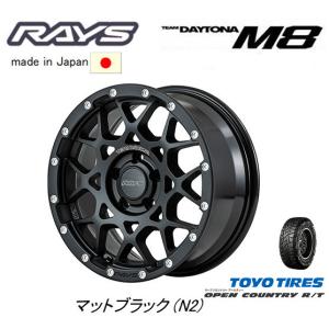 TEAM DAYTONA RAYS レイズ M8 RAV4 CX-8 デリカD5 7.0J-17 +40/+32