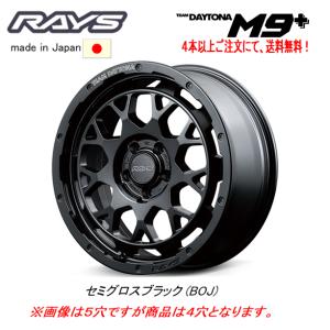 【RAYS DAYTONA M9 】15×5J ガリ傷無し❕ たのメル送料込❗ TEAM DAYTONA RAYS レイズ M9+ 軽自動車 5.0J-15 +45 4H100 ブラック